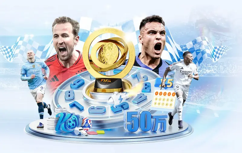 五佳球精彩集锦：今日最佳进球瞬间回顾